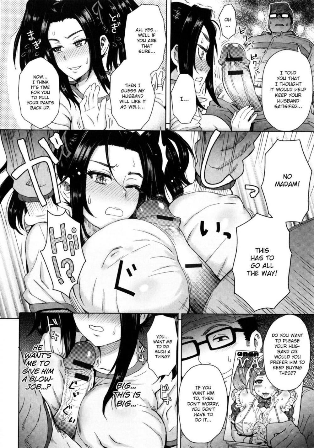 Hentai Manga Comic-MILK DIP-Chapter 11-6